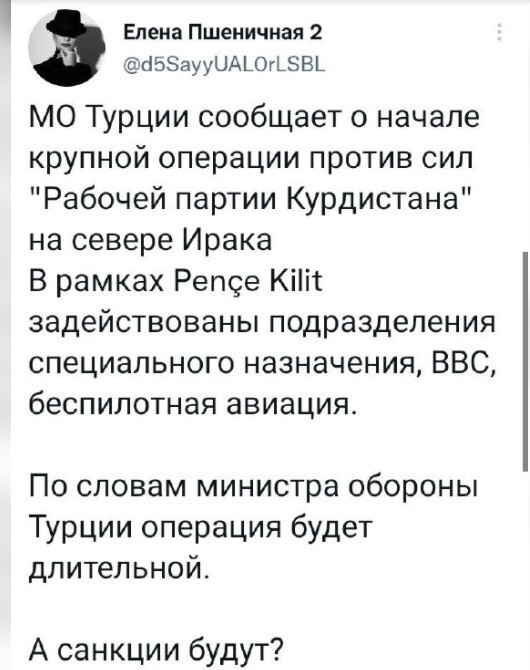 Политический новостной мониторинг событий в мире. Выпуск 93