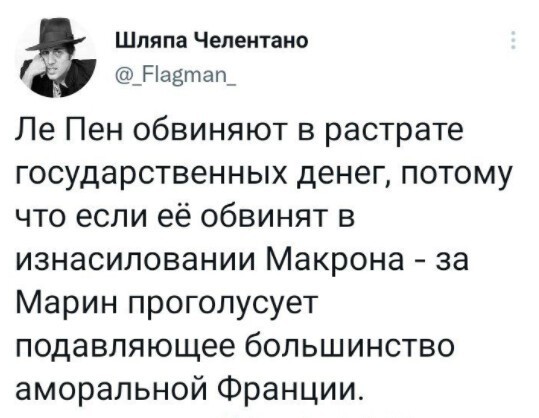 Политический новостной мониторинг событий в мире. Выпуск 93