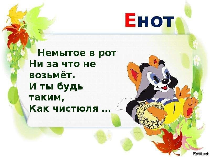Картинка ни за что