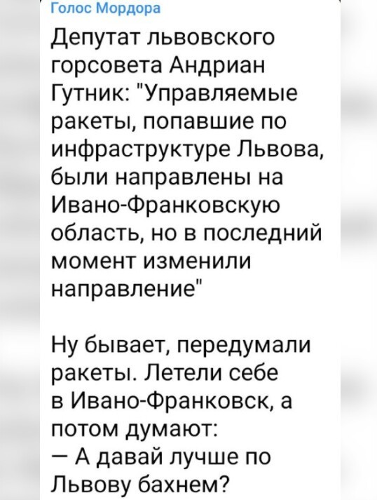 Политический новостной мониторинг событий в мире. Выпуск 94