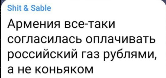 Политический новостной мониторинг событий в мире. Выпуск 94