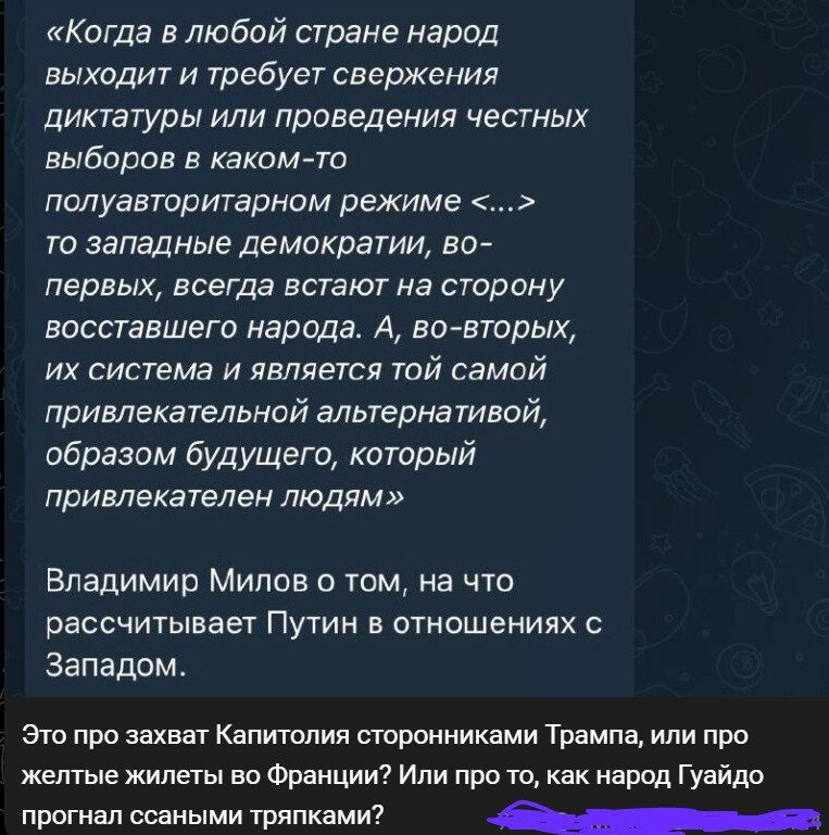 Политический новостной мониторинг событий в мире. Выпуск 94