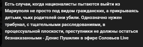 Политический новостной мониторинг событий в мире. Выпуск 95