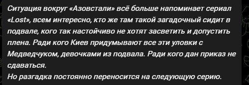 Политический новостной мониторинг событий в мире. Выпуск 95