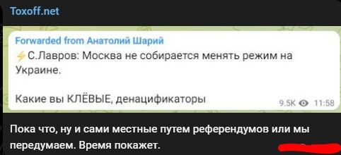 Политический новостной мониторинг событий в мире. Выпуск 95