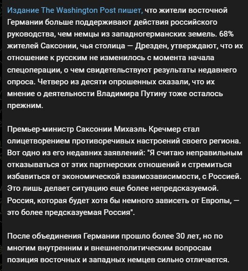 Политический новостной мониторинг событий в мире. Выпуск 95