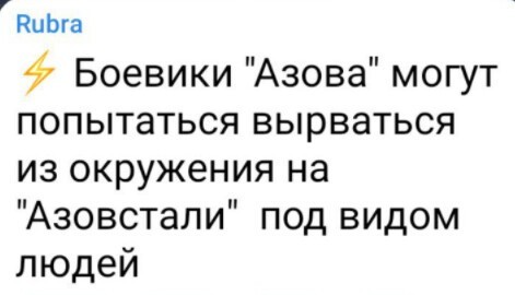 Политический новостной мониторинг событий в мире. Выпуск 95