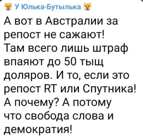 Политический новостной мониторинг событий в мире. Выпуск 95