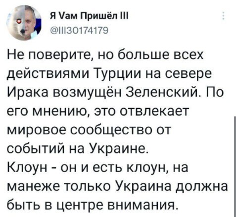 Политический новостной мониторинг событий в мире. Выпуск 95