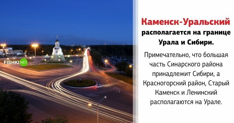 9 интересных фактов о городах России