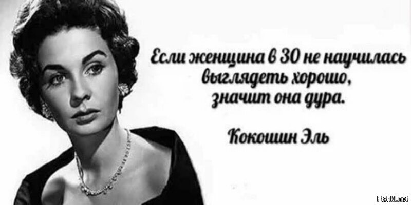 приятно выглядеть. надо выглядеть всегда красивой. ухоженная девушка. начала откармливать свою лучшую. приятно выглядеть.