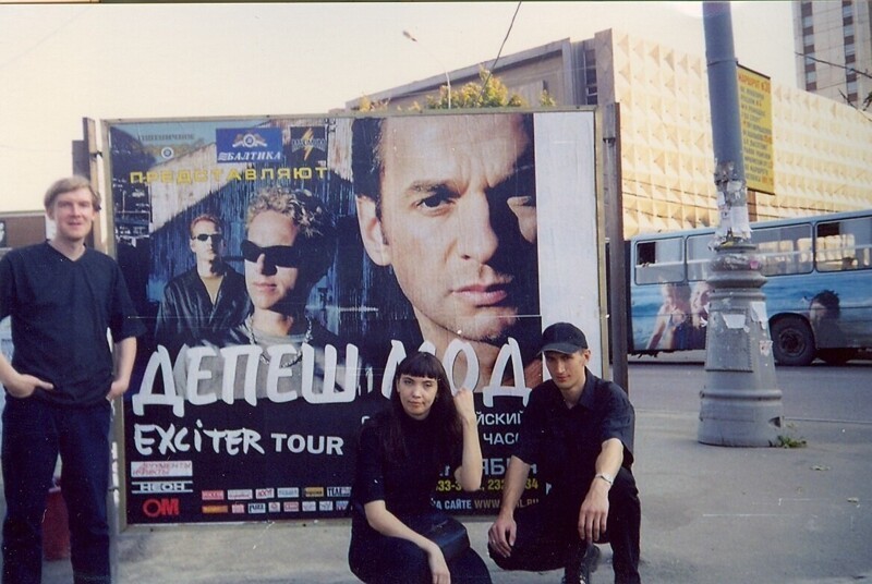Поклонники группы «DepecheMode». Санкт-Петербург,1990-е годы