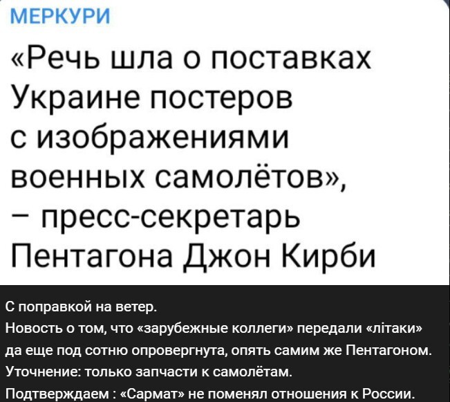 Политический новостной мониторинг событий в мире. Выпуск 96