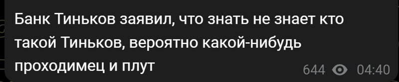 Политический новостной мониторинг событий в мире. Выпуск 96