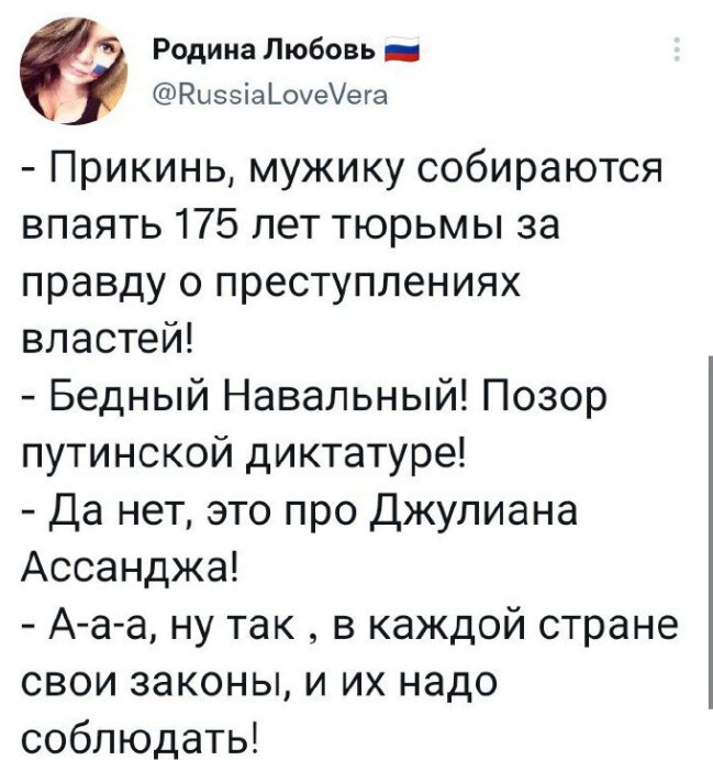 Политический новостной мониторинг событий в мире. Выпуск 97