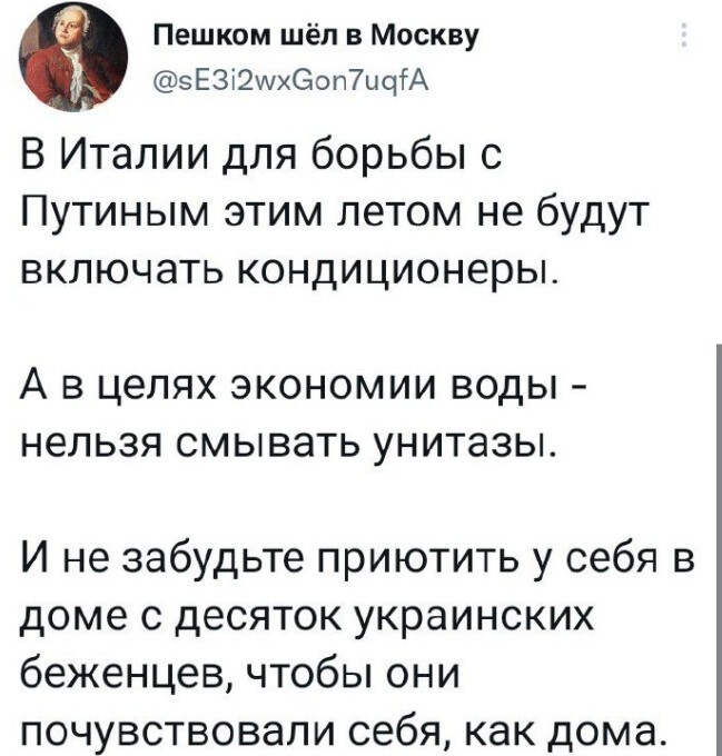 Политический новостной мониторинг событий в мире. Выпуск 97