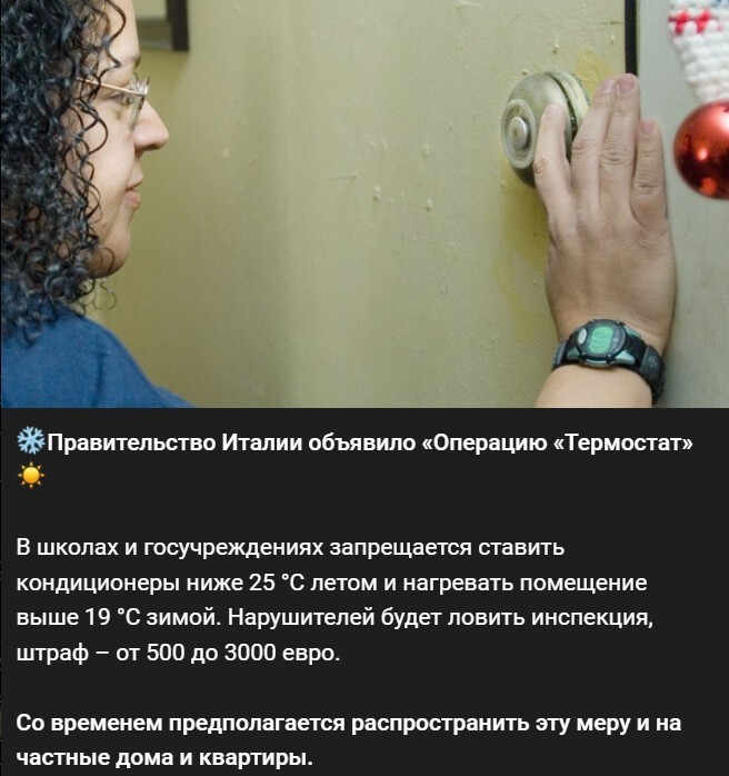 Политический новостной мониторинг событий в мире. Выпуск 97