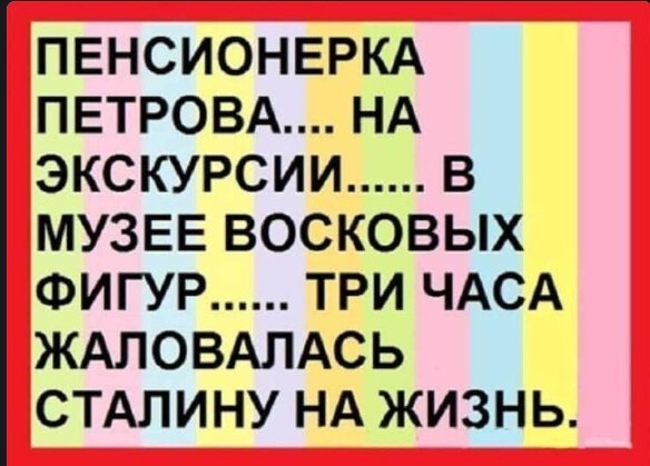 Калейдоскоп позитива. Выпуск 111