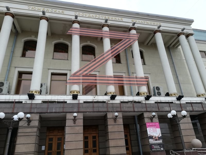 Юрий Шевчук отменил концерт в Тюмени, потому что зал был украшен буквой «Z»