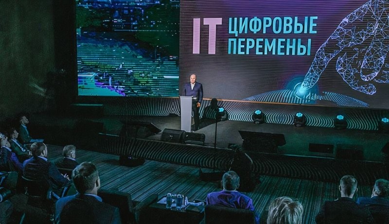 Саркисян в Арктике создает IT-города 