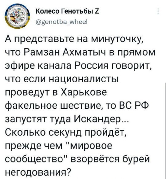 После того как девочка Арестович вякнула про Мелитополь ... Кадыров не сдержался...