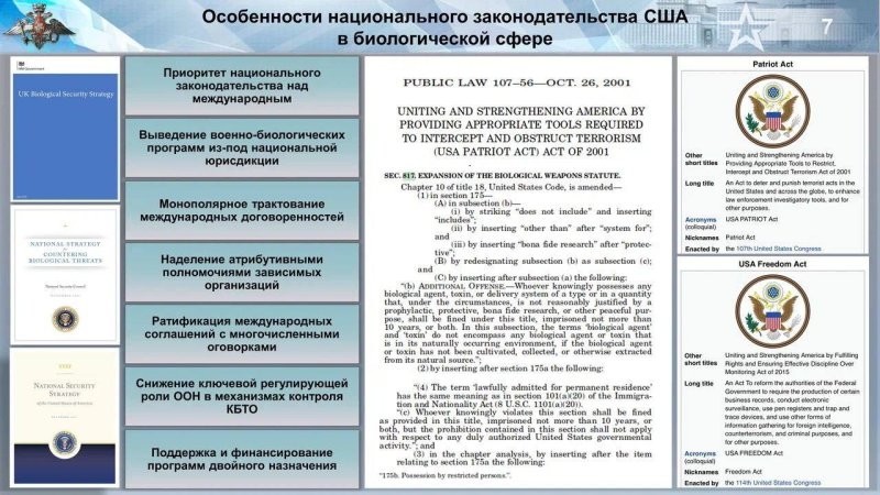 Хотите посмотреть планируемые сценарии провокаций?