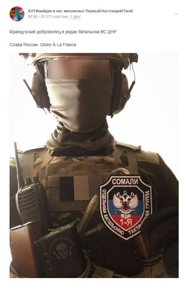 Политота и политический юмор на злобу дня