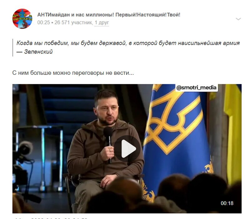 Политота и политический юмор на злобу дня