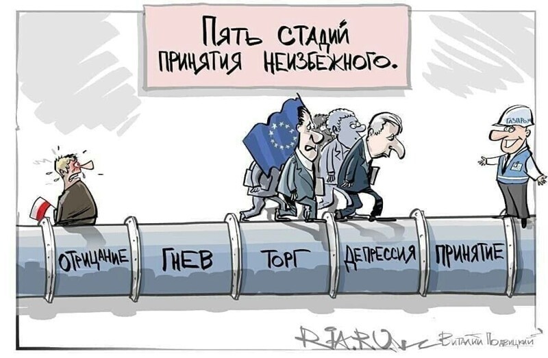 Политота и политический юмор на злобу дня