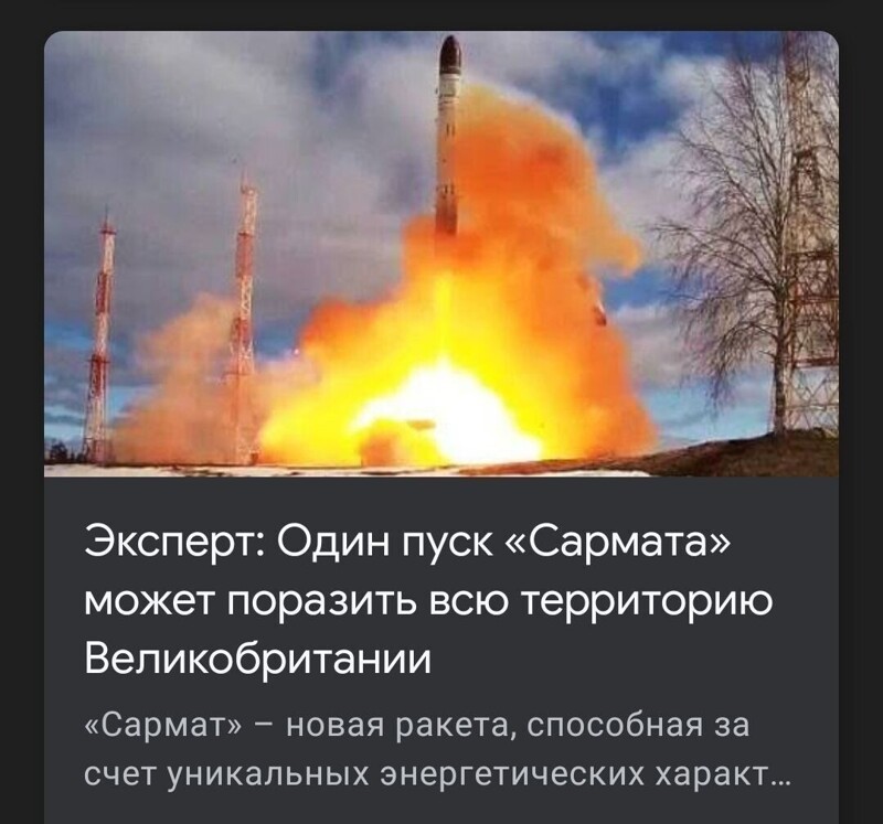 Политота и политический юмор на злобу дня