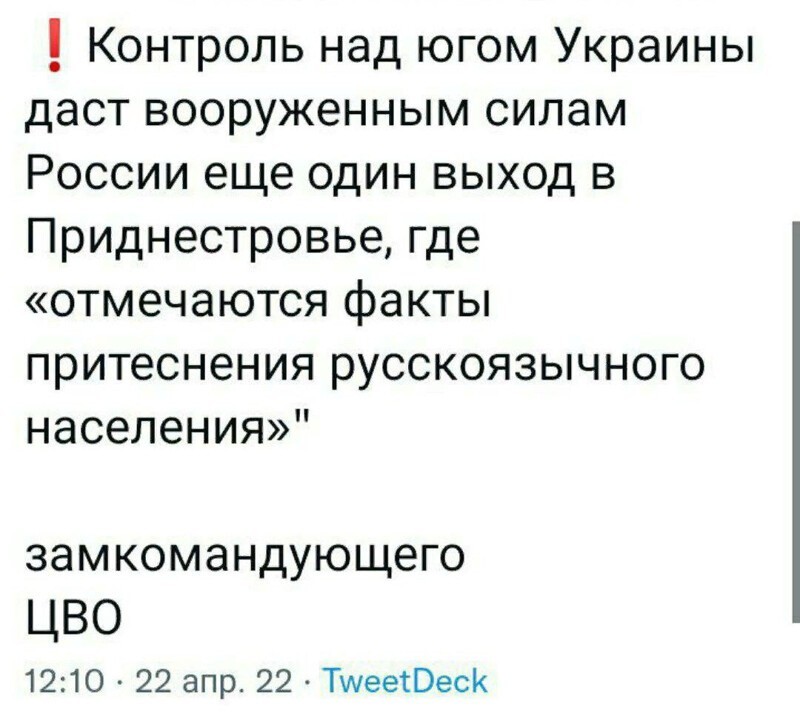 Политота и политический юмор на злобу дня