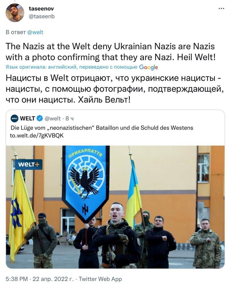 Политота и политический юмор на злобу дня