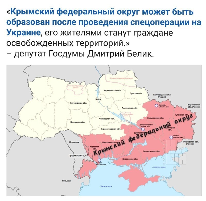 Политота и политический юмор на злобу дня