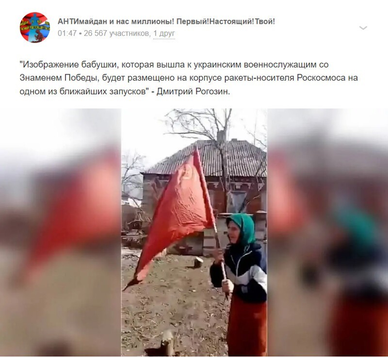 Политота и политический юмор на злобу дня
