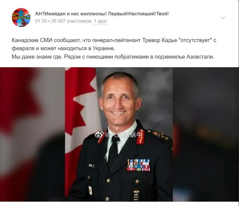 Политота и политический юмор на злобу дня