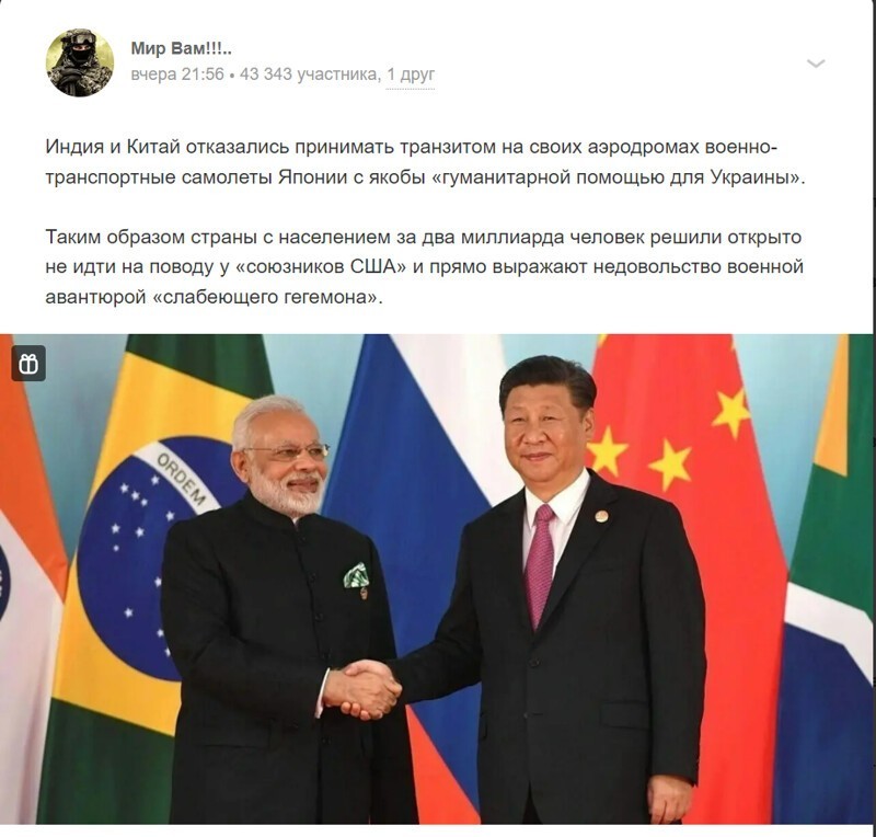 Политота и политический юмор на злобу дня