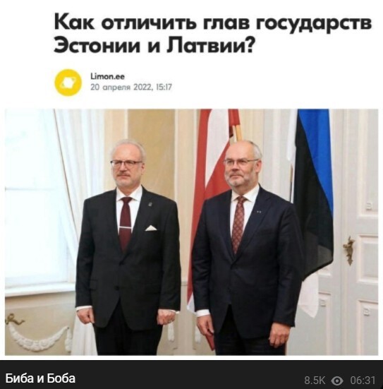Политота и политический юмор на злобу дня