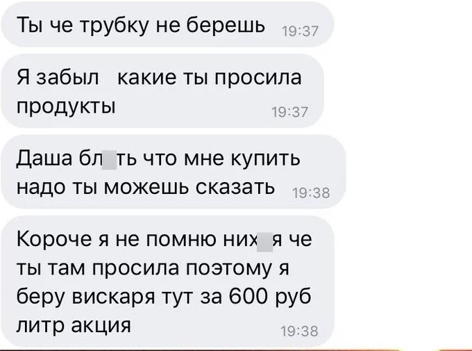 Потому что кто-то умеет принимать правильные решения