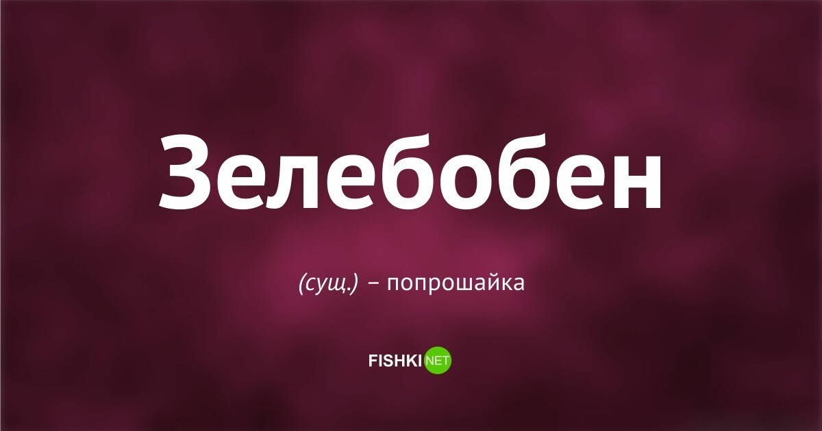 Это реальное слово. Реально надпись. Это реальное слово. Реально слово. Это реальное слово.