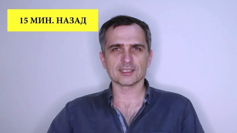 Юрий Подоляка: Приднестровье — Почему этот конфликт «разморожен» именно сейчас?