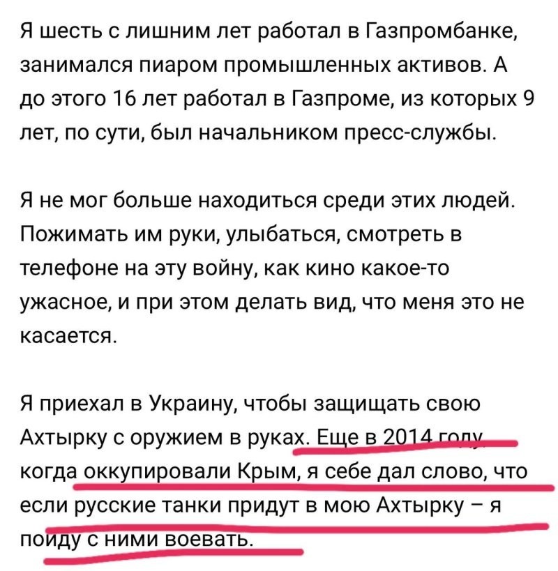 Сколько еще влиятельных тайных агентов в России?