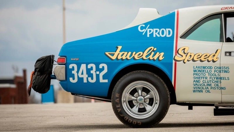 AMC Javelin 1968 года, установивший рекорд скорости на соляном озере Бонневилль