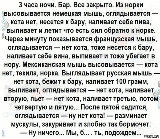 Приходит мужик на болото топиться. Назовите ваши сильные стороны на собеседовании настойчивость. Анекдот подожду. Шутки про мышей. Анекдот про мышку.