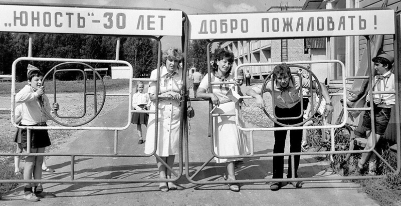 Юность в "Юности" - счастливое советское детство 1985 года