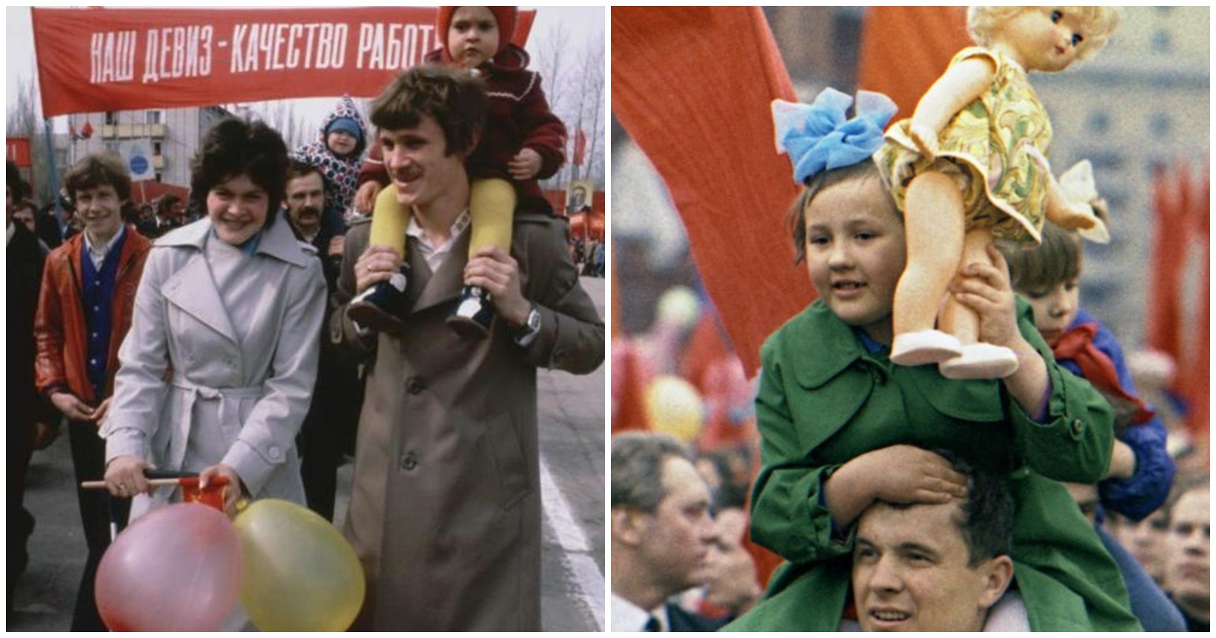 Демонстрация 1 мая в ссср. Первомайская демонстрация в СССР. Первомайские демонстрации 1 мая в СССР. Советские дети на демонстрации.