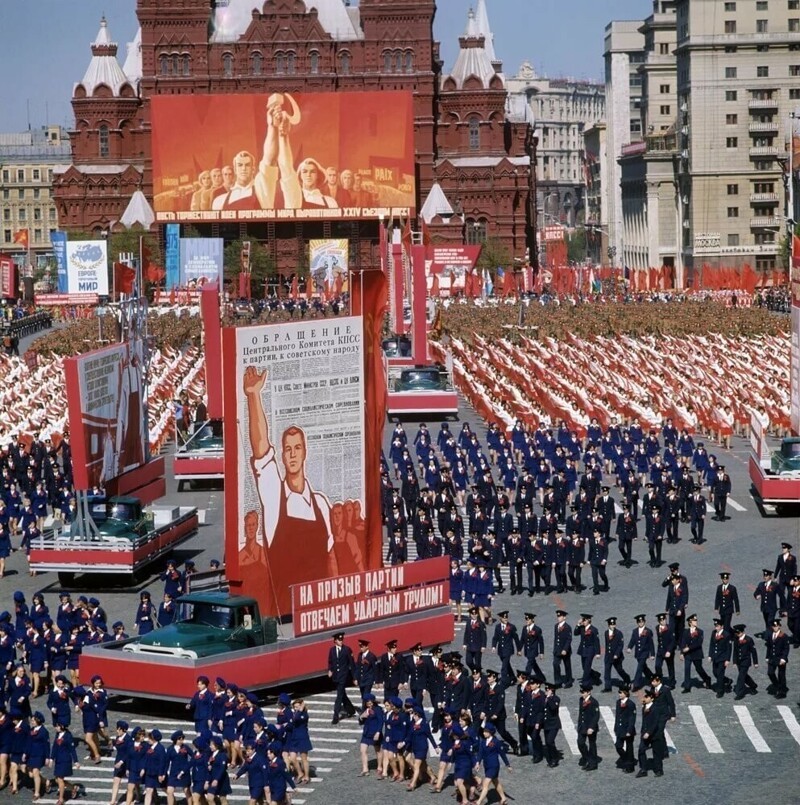 Праздничная демонстрация (Москва, 1975 год)