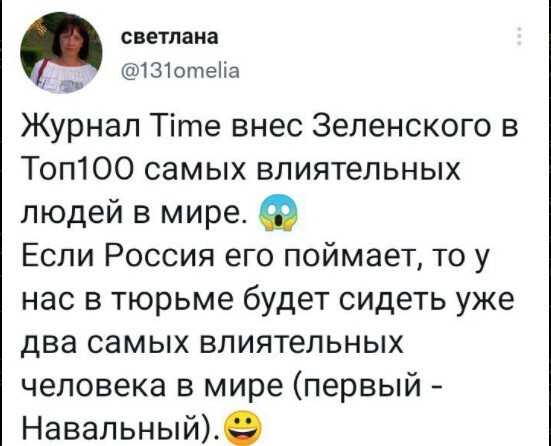 Политический новостной мониторинг событий в мире. Выпуск 111