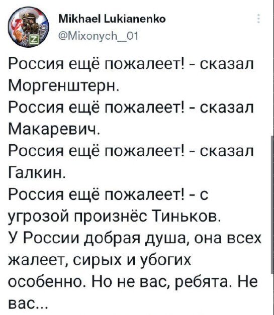 Политический новостной мониторинг событий в мире. Выпуск 111