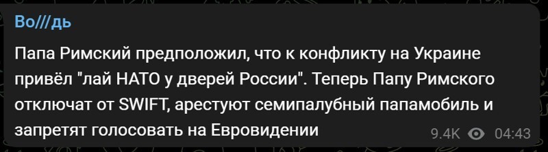 Политический новостной мониторинг событий в мире. Выпуск 112