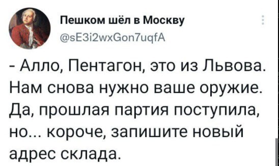 Политический новостной мониторинг событий в мире. Выпуск 113